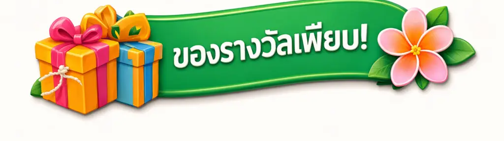活动按钮3