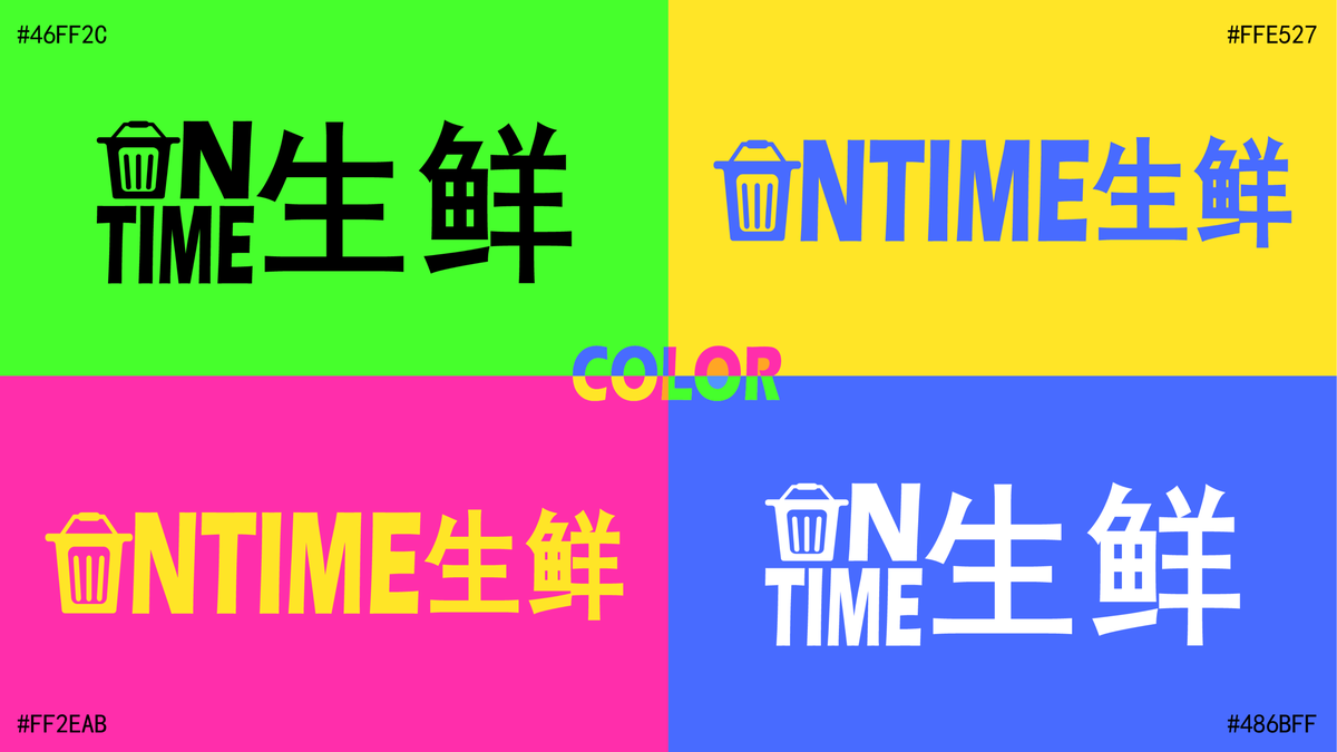 视觉展示 - 页面3