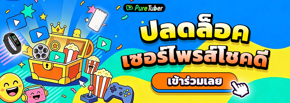 泰语活动banner 3