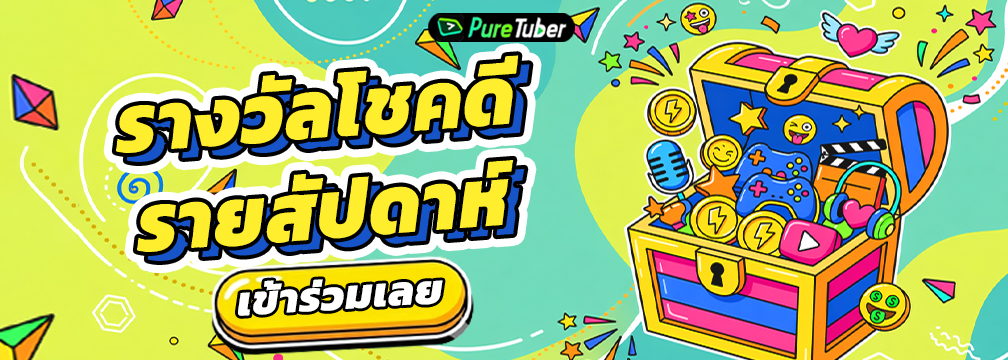 泰语活动banner 4