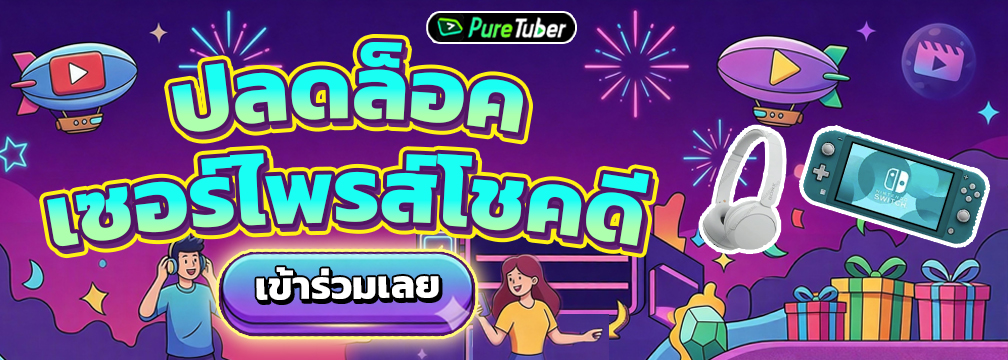 泰语活动banner 5