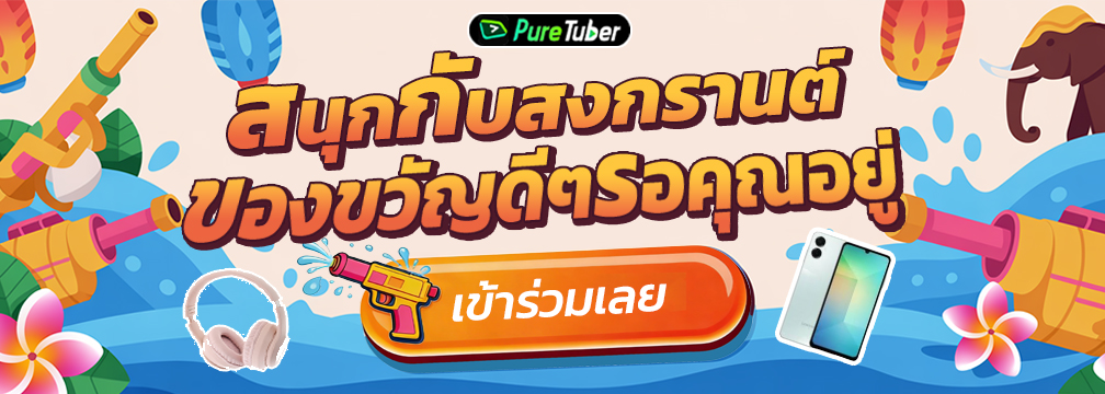 宋干节Banner
